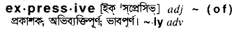 Expressive meaning in bengali