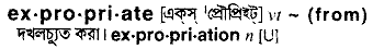 expropriate 
 meaning in bengali