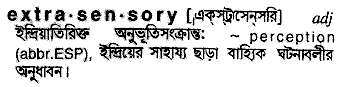 extrasensory 
 meaning in bengali