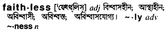 faithless 
 meaning in bengali