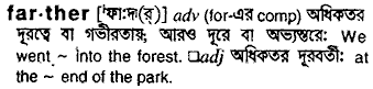 Farther meaning in bengali