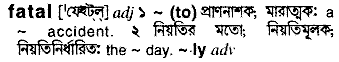 Fatal meaning in bengali