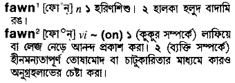 Fawn meaning in bengali