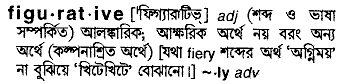 figurative 
 meaning in bengali