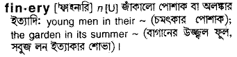 Finery meaning in bengali