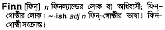 Finn meaning in bengali