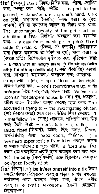 Fix meaning in bengali