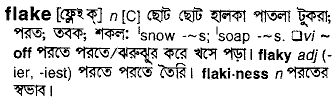 Flake meaning in bengali