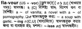 Flavour meaning in bengali