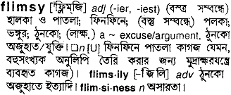 Flimsy meaning in bengali