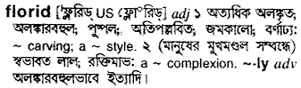 Florid meaning in bengali