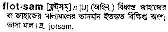 flotsam 
 meaning in bengali