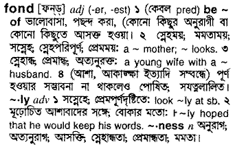 Fond meaning in bengali