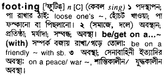 Footing meaning in bengali