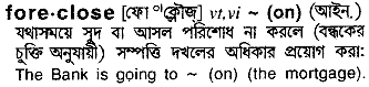 Foreclose meaning in bengali