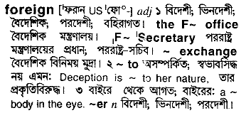 Foreign meaning in bengali