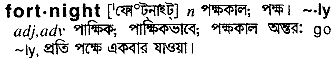 Fortnight meaning in bengali