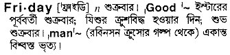 Friday meaning in bengali