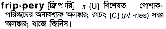 Frippery meaning in bengali