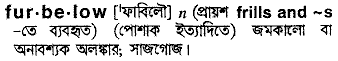 Furbelow meaning in bengali