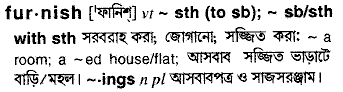 Furnish meaning in bengali