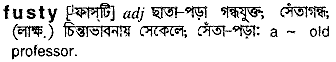 Fusty meaning in bengali