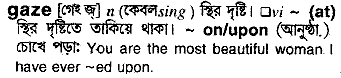 Gaze meaning in bengali