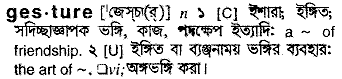 Gesture meaning in bengali