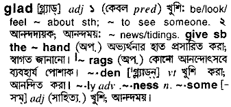 Glad meaning in bengali