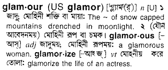 Glamor meaning in bengali