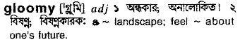 Gloomy meaning in bengali