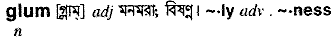 Glum meaning in bengali