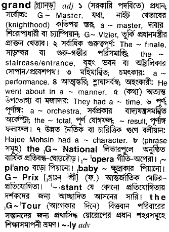 Grand meaning in bengali