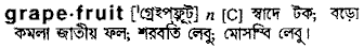 Grapefruit meaning in bengali