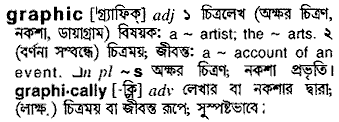 Graphic meaning in bengali