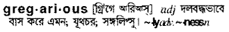 Gregarious meaning in bengali