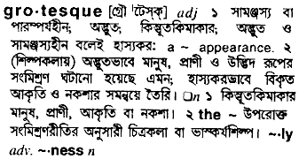 Grotesque meaning in bengali