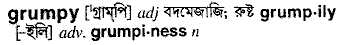 Grumpy meaning in bengali