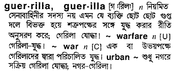 guerrilla 
 meaning in bengali