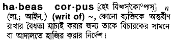 Habeas Corpus meaning in bengali