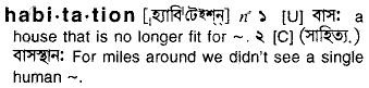 Habitation meaning in bengali