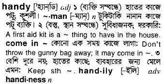 Handy meaning in bengali