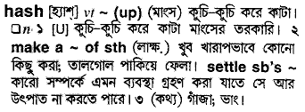 Hash meaning in bengali