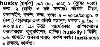 Husky meaning in bengali