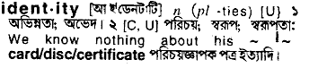 Identity meaning in bengali