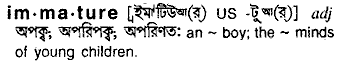 Immature meaning in bengali