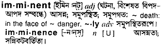 Imminent meaning in bengali