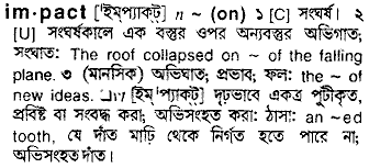 Impact meaning in bengali