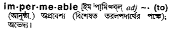 Impermeable meaning in bengali