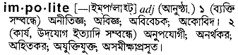 Impolite meaning in bengali